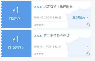 分期乐新用户开通乐卡送30元微信红包秒到帐 0撸羊毛 微信红包 理财羊毛 第5张 分期乐新用户开通乐卡送30元微信红包秒到帐 0撸羊毛 微信红包 理财羊毛 第5张