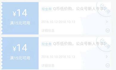 分期乐新用户开通乐卡送30元微信红包秒到帐 0撸羊毛 微信红包 理财羊毛 第8张 分期乐新用户开通乐卡送30元微信红包秒到帐 0撸羊毛 微信红包 理财羊毛 第8张