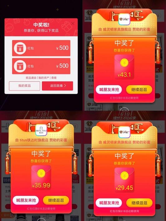 淘宝天猫双11狂欢每天领最高1111元超级红包(附攻略) 天猫淘宝 活动线报 第5张 淘宝天猫双11狂欢每天领最高1111元超级红包(附攻略) 天猫淘宝 活动线报 第5张
