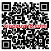 腾讯视频会员生日礼包每月领取3 31天腾讯视频会员 免费会员VIP 活动线报  第2张