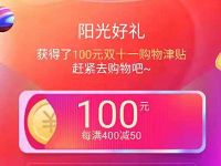 天猫AR扫猫图抽奖送最高1111淘宝红包津贴 天猫淘宝 活动线报 第1张 天猫AR扫猫图抽奖送最高1111淘宝红包津贴 天猫淘宝 活动线报 第1张