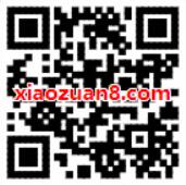 支付宝汽车东方启辰抽奖送最高88元支付宝红包 支付宝红包 活动线报  第2张