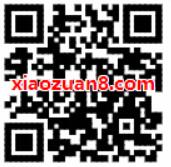 支付宝花呗11.11大牌帮你还领花呗还款红包 支付宝红包 活动线报 第2张 支付宝花呗11.11大牌帮你还领花呗还款红包 支付宝红包 活动线报 第2张