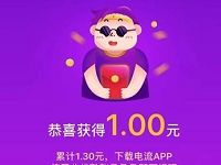 优酷双11狂欢全民顶红包送现金满2元提现支付宝 支付宝红包 活动线报  第1张