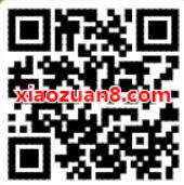哈啰助力车领券免费骑领6元哈啰助力骑行券 出行优惠券 优惠福利  第2张