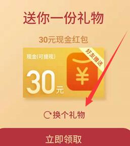 分期乐新用户开通乐卡送30元微信红包秒到帐 0撸羊毛 微信红包 理财羊毛 第3张 分期乐新用户开通乐卡送30元微信红包秒到帐 0撸羊毛 微信红包 理财羊毛 第3张