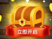 京东双11品牌狂欢城开启浏览店铺送京豆开宝箱 京东 活动线报  第1张