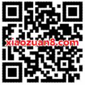 微信同程旅游派发红包送5元火车票优惠券 火车票优惠 优惠福利  第2张