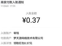 可可视频APP拜师连续7天领3元左右微信红包零钱 微信红包 活动线报 第1张 可可视频APP拜师连续7天领3元左右微信红包零钱 微信红包 活动线报 第1张