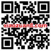 建行龙支付2周年一分购出行休闲购物一大波福利 优惠卡券 优惠福利 第2张 建行龙支付2周年一分购出行休闲购物一大波福利 优惠卡券 优惠福利 第2张