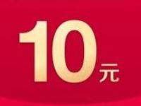 淘宝0撸10元实物+10元话费+优酷会员季卡, 只需手机号 免费实物 免费话费 活动线报 第1张 淘宝0撸10元实物+10元话费+优酷会员季卡, 只需手机号 免费实物 免费话费 活动线报 第1张