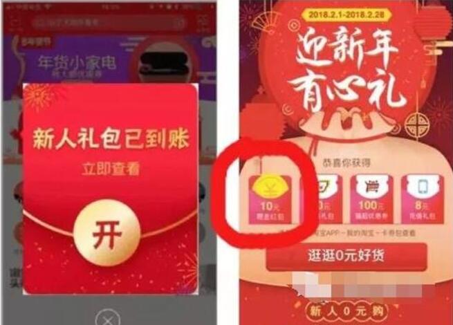 淘宝0撸10元实物+10元话费+优酷会员季卡, 只需手机号 免费实物 免费话费 活动线报 第2张 淘宝0撸10元实物+10元话费+优酷会员季卡, 只需手机号 免费实物 免费话费 活动线报 第2张