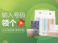 淘宝邮储用户专享领取淘票票35-8电影代金券