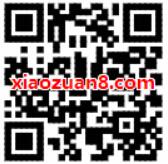 丰巢快递柜备战双11兑换丰巢寄件券爱奇艺会员 快递优惠券 优惠福利  第2张