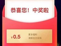 京东奶粉馆超级红包雨领0.5元京东小金库红包 京东 活动线报  第1张
