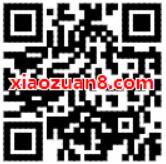 腾讯手机充值11.11送1 88元微信话费券 免费话费 优惠福利  第2张