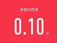 腾讯视频APP分享视频红包活动领最高88元QQ微信红包 微信红包 活动线报 第1张 腾讯视频APP分享视频红包活动领最高88元QQ微信红包 微信红包 活动线报 第1张