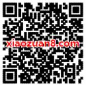 嘉实基金年末福利抽奖送优酷腾讯爱奇艺会员 免费会员VIP 活动线报  第2张