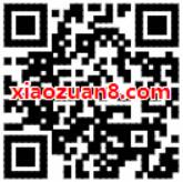 顺丰粉丝专属送丰巢顺丰专属快递寄件券 快递优惠券 优惠福利  第2张
