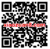 腾讯积分激萌小狗每天限量抢兑Q币和实物 免费实物 免费Q币 活动线报  第2张