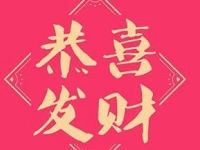应用宝拼手速游戏瓜分百万QQ微信红包奖励 微信红包 活动线报 第1张 应用宝拼手速游戏瓜分百万QQ微信红包奖励 微信红包 活动线报 第1张