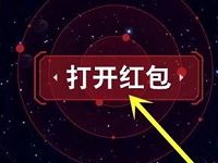 长安汽车探索魂动红支付宝抽奖送随机支付宝红包 支付宝红包 活动线报 第1张 长安汽车探索魂动红支付宝抽奖送随机支付宝红包 支付宝红包 活动线报 第1张