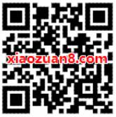 电信翼支付存费赠费先付带后富存50得100 优惠卡券 优惠福利  第2张