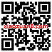 丰巢快递柜活动领2张丰巢6元寄件券全国卡 快递优惠券 优惠福利  第2张