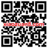 哈啰单车领取2元哈啰单车助力车骑行券 出行优惠券 优惠福利  第2张