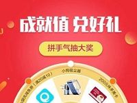 招商银行APP北京专区签到3天抽5元话费券 免费话费 优惠福利  第1张