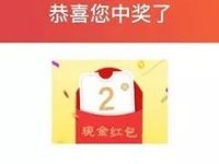 天天快听微信小程序新人送0.5元微信红包奖励 微信红包 活动线报  第1张