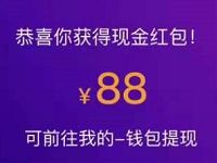新氧安心美小程序邀好友点亮星球送11 1111元支付宝红包 支付宝红包 活动线报 第1张 新氧安心美小程序邀好友点亮星球送11 1111元支付宝红包 支付宝红包 活动线报 第1张