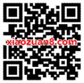 哈啰单车送助力车骑行券领3元哈啰助力车骑行券 出行优惠券 优惠福利  第2张