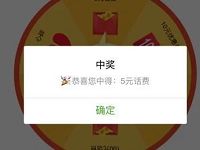 韩国OIOI免洗护消费者调研抽奖送5元话费非必中 免费话费 活动线报  第1张
