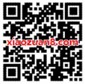 顺丰钱包保卫战4个活动随机立减1分钱寄顺丰 快递优惠券 优惠福利  第2张