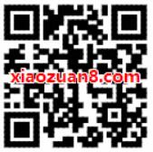丰巢招商银行支付最高立减30元丰巢0元寄全国 快递优惠券 优惠福利  第2张