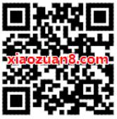中国邮政速递易退专享货退货免费寄件券 快递优惠券 优惠福利  第2张