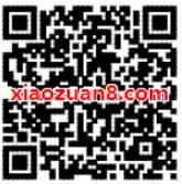 康师傅绿茶清新活力派抽奖送0.3 8.8元微信红包 微信红包 活动线报 第2张 康师傅绿茶清新活力派抽奖送0.3 8.8元微信红包 微信红包 活动线报 第2张
