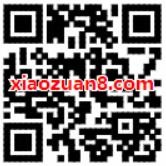 艾滋病防治知识答题抽奖亲测0.39元微信红包 微信红包 活动线报 第2张 艾滋病防治知识答题抽奖亲测0.39元微信红包 微信红包 活动线报 第2张
