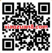 广汽菲克抽奖送随机支付宝红包亲测中1.1元 支付宝红包 活动线报  第2张