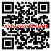 腾讯王卡用户绑定腾讯微视送10元手机话费 免费话费 活动线报  第2张
