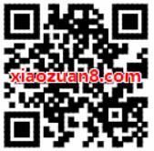 免费领取《杨凌传》3天优酷体验会员免广告 免费会员VIP 优惠福利  第2张