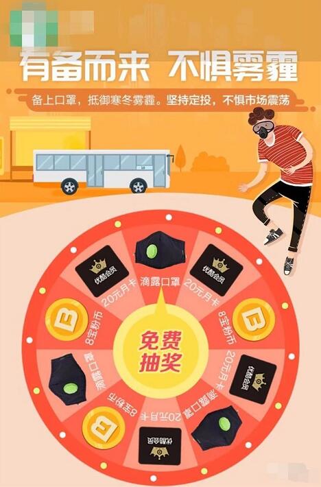 支付宝消耗10宝粉币抽优酷会员月卡非必中 免费会员VIP 活动线报  第3张