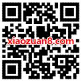 和粉俱乐部猜图点亮地图抽奖送500M 10G移动流量 免费流量 活动线报  第2张