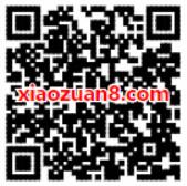 中国银联95516治愈馆大转盘抽奖送10 50元话费 免费话费 活动线报  第2张