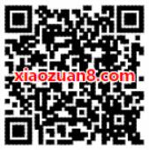 奥买家公众号新关注送0.5 99元微信红包秒到账 微信红包 活动线报  第2张