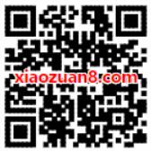 12.12银联云闪付替你付一半，享半价 优惠卡券 优惠福利  第2张