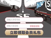领取顺丰优惠券寄件更优惠领2元顺丰寄件券