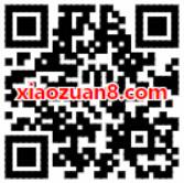 优酷《极品家丁》动漫3天VIP体验会员免广告 免费会员VIP 优惠福利  第2张