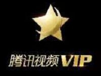 招商掌上生活APP福利领1个月腾讯视频VIP会员 免费会员VIP 活动线报 第1张 招商掌上生活APP福利领1个月腾讯视频VIP会员 免费会员VIP 活动线报 第1张